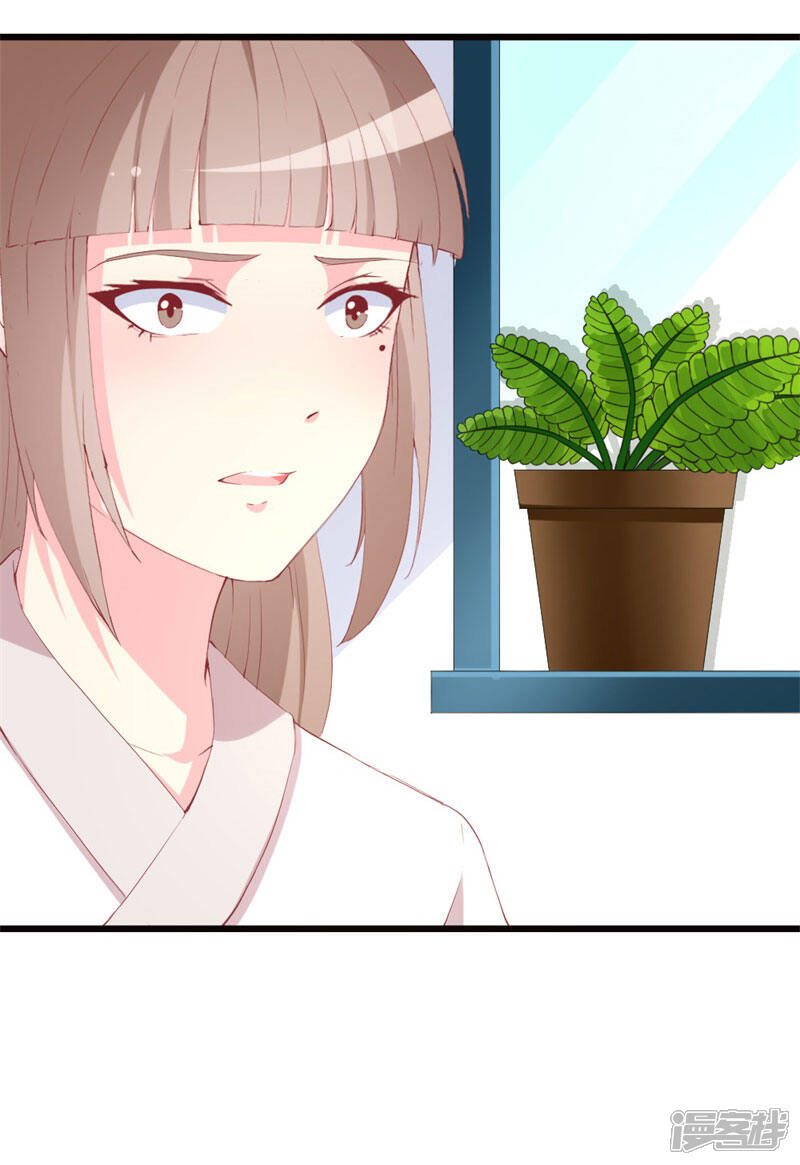 《喂！别动我的奶酪》第100话 僵持的关系 第6页