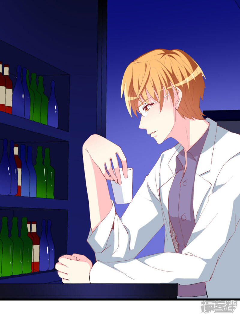 《喂！别动我的奶酪》第101话 爱恨交织 第3页