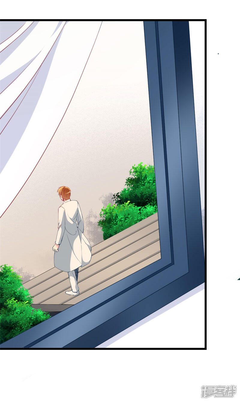 《喂！别动我的奶酪》第102话 他是铁打的心吗！ 第16页