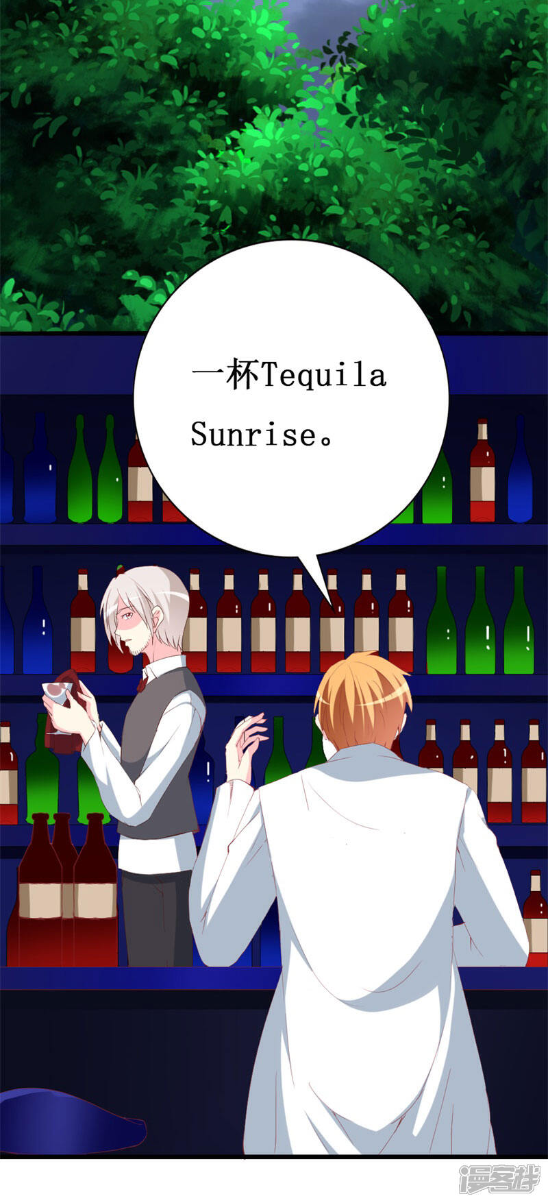 《喂！别动我的奶酪》第102话 他是铁打的心吗！ 第22页