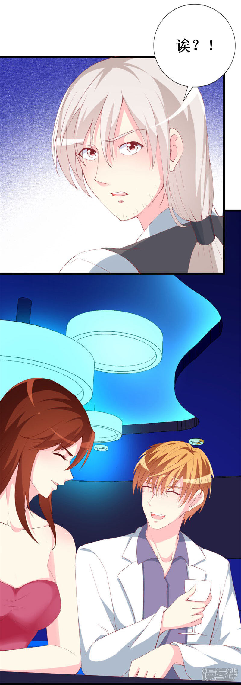 《喂！别动我的奶酪》第102话 他是铁打的心吗！ 第26页
