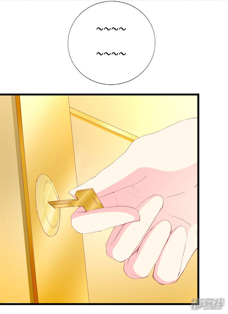 《喂！别动我的奶酪》第102话 他是铁打的心吗！ 第27页