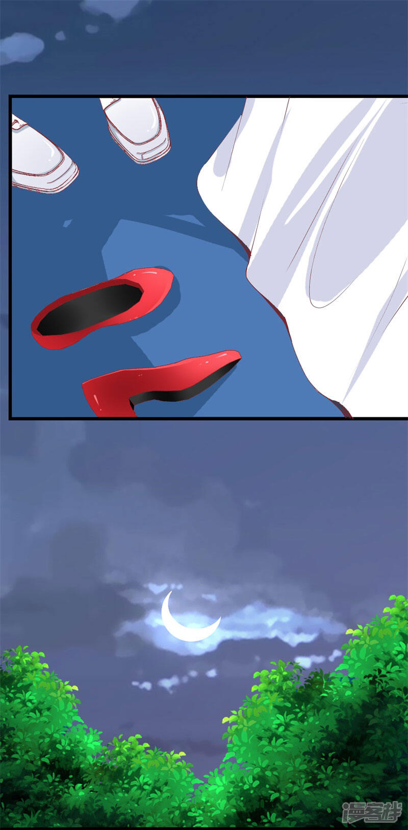 《喂！别动我的奶酪》第102话 他是铁打的心吗！ 第29页