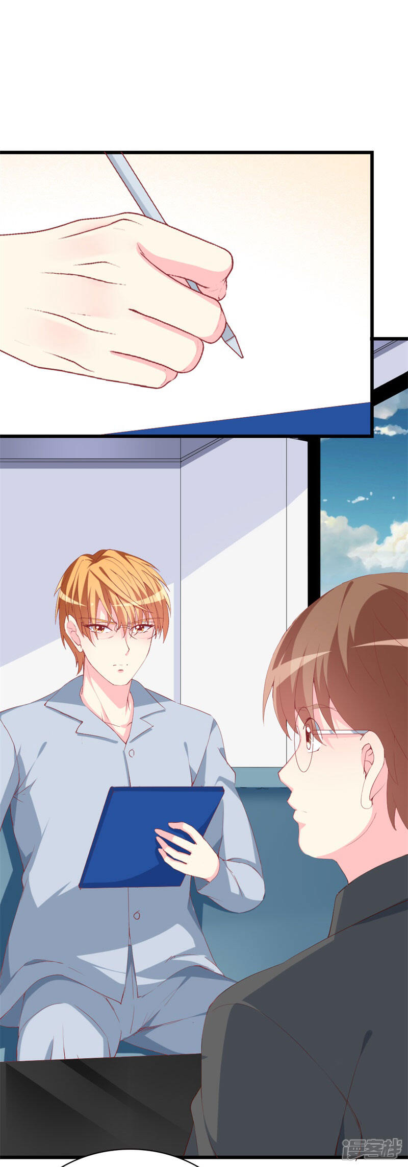 《喂！别动我的奶酪》第103话 童年的约定 第19页