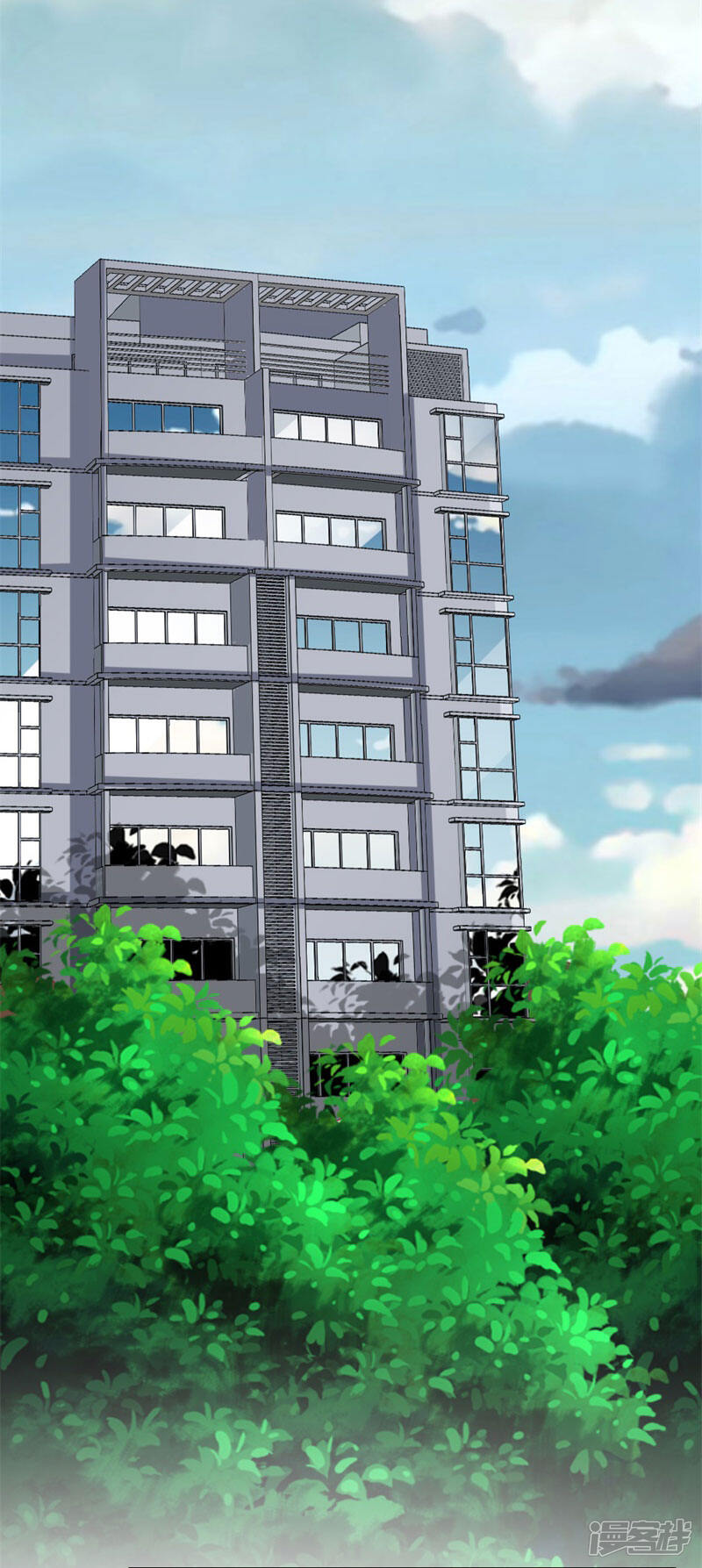 《喂！别动我的奶酪》第103话 童年的约定 第9页