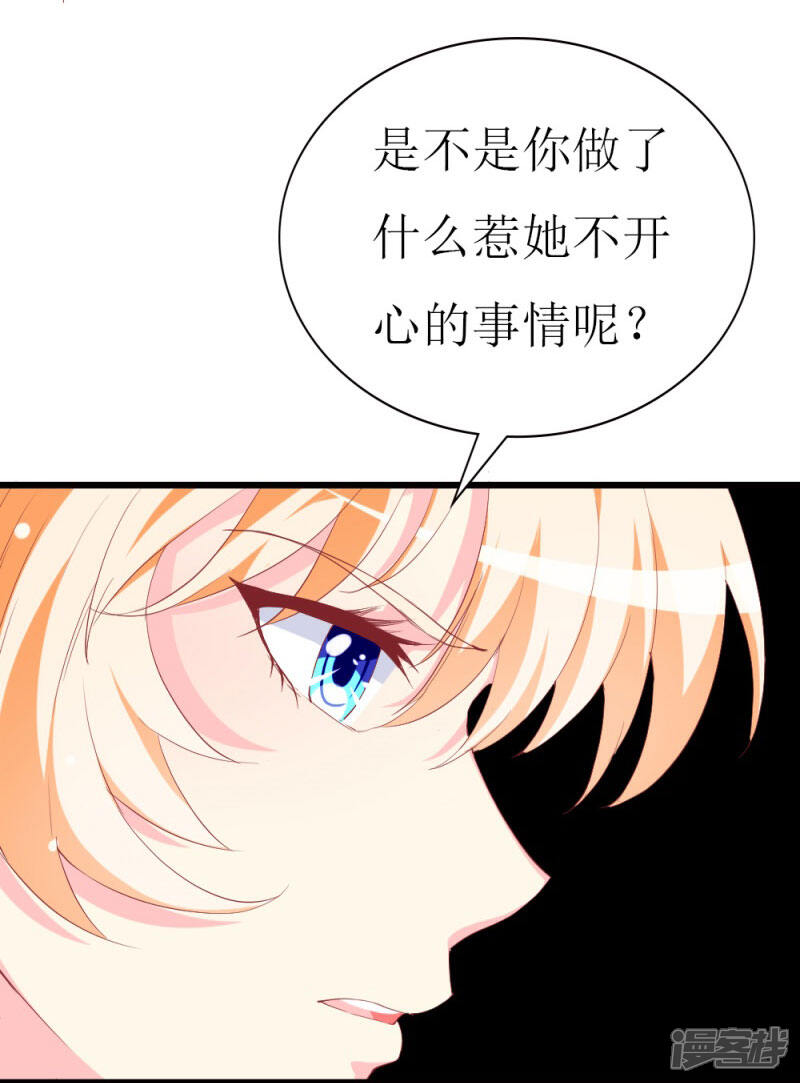 《喂！别动我的奶酪》第104话 病危 第6页