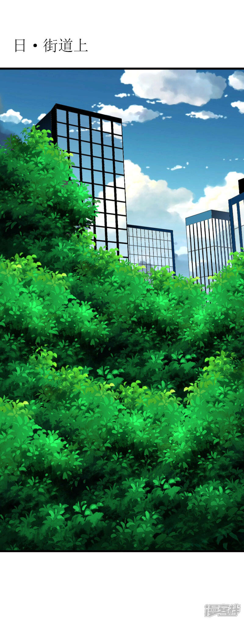 《喂！别动我的奶酪》第105话 跟踪 第19页