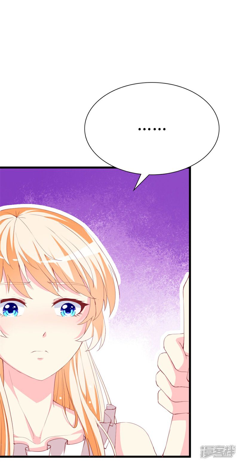《喂！别动我的奶酪》第106话 悔恨 第13页