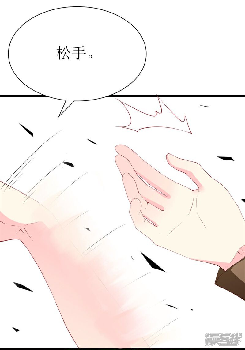 《喂！别动我的奶酪》第106话 悔恨 第14页