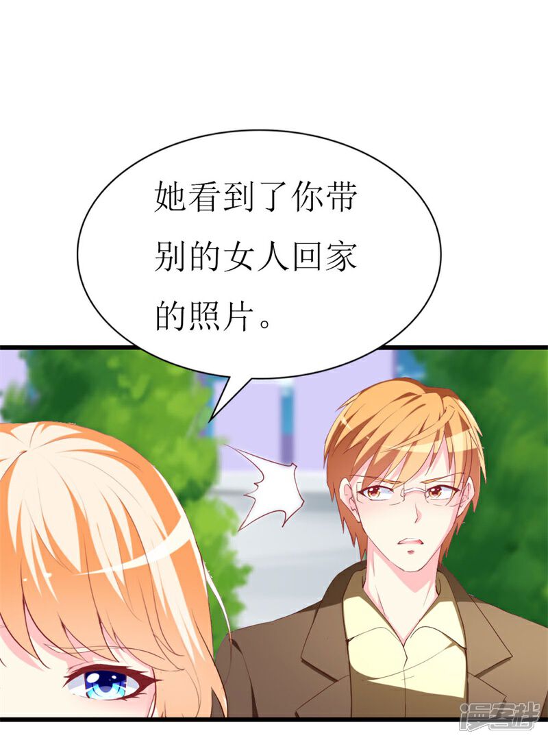 《喂！别动我的奶酪》第106话 悔恨 第28页