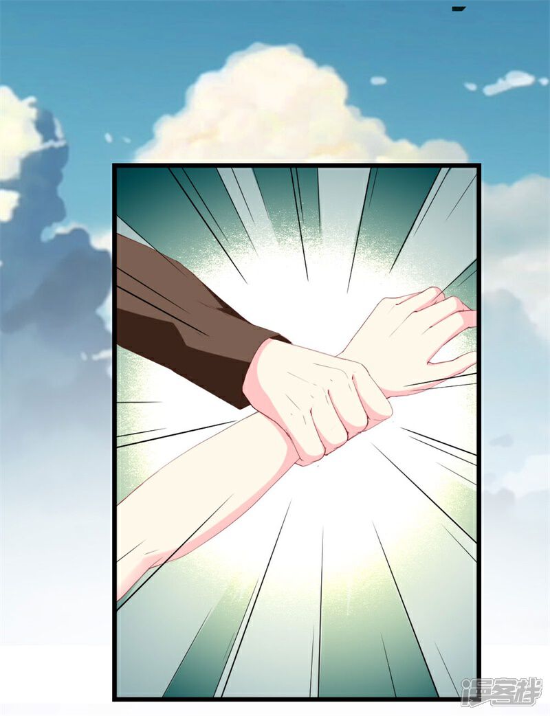 《喂！别动我的奶酪》第106话 悔恨 第5页