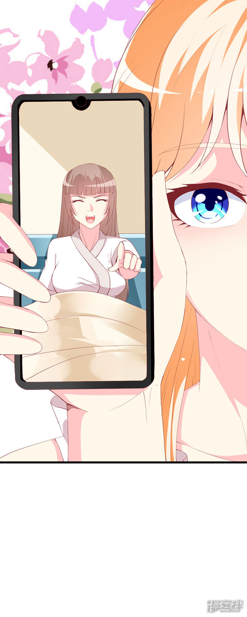 《喂！别动我的奶酪》第107话 把她还给我！ 第34页