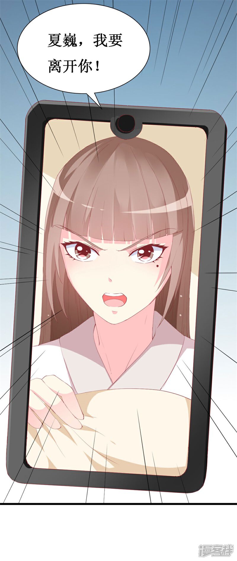《喂！别动我的奶酪》第108话 你们合伙骗我 第19页