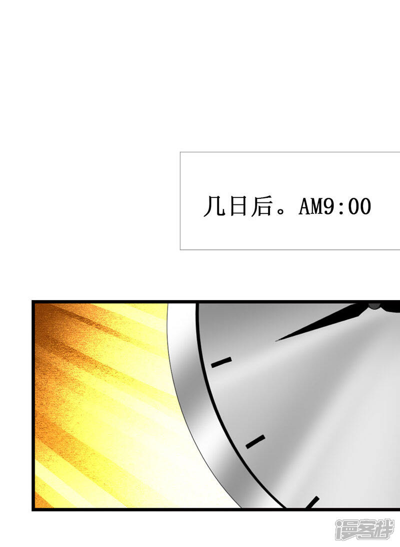 《喂！别动我的奶酪》第111话 安小胖故意躲我？ 第10页