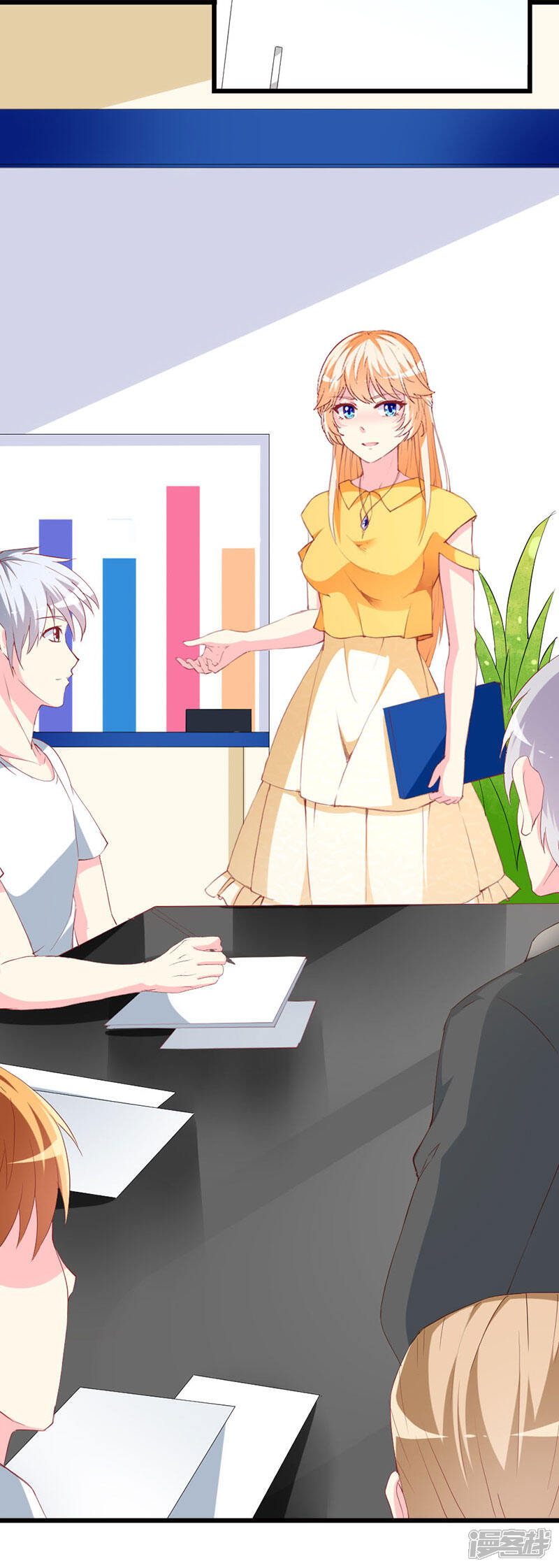 《喂！别动我的奶酪》第111话 安小胖故意躲我？ 第20页