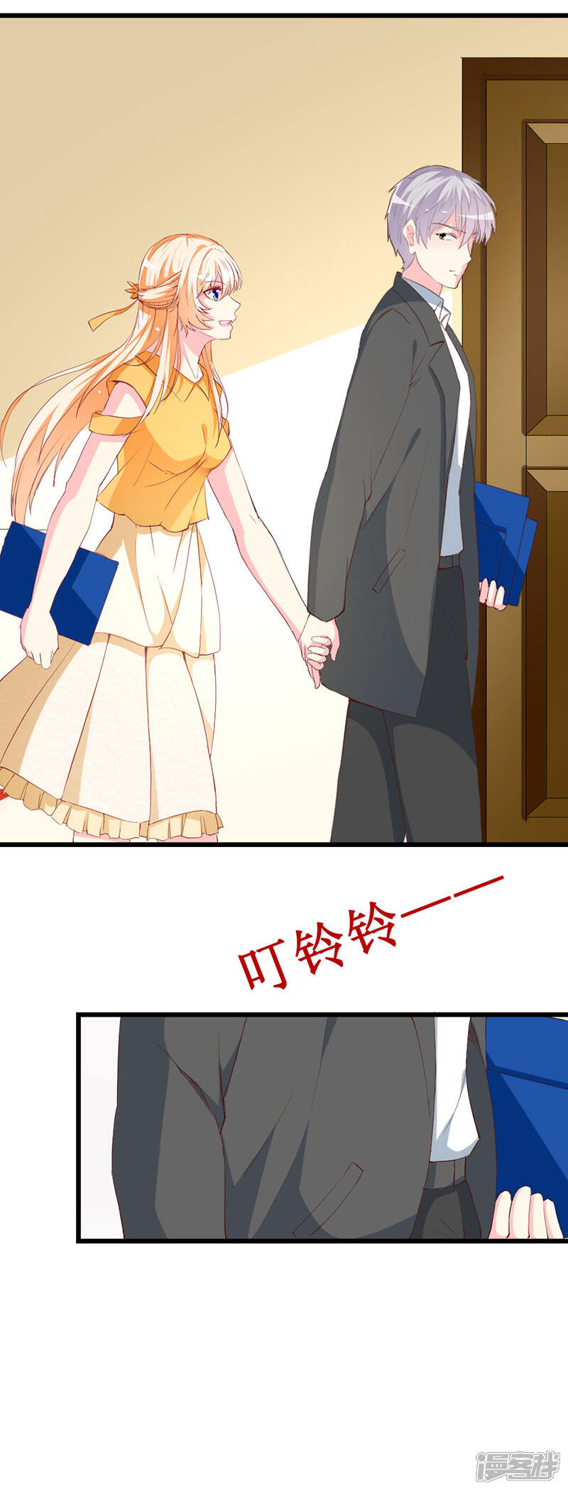 《喂！别动我的奶酪》第111话 安小胖故意躲我？ 第23页