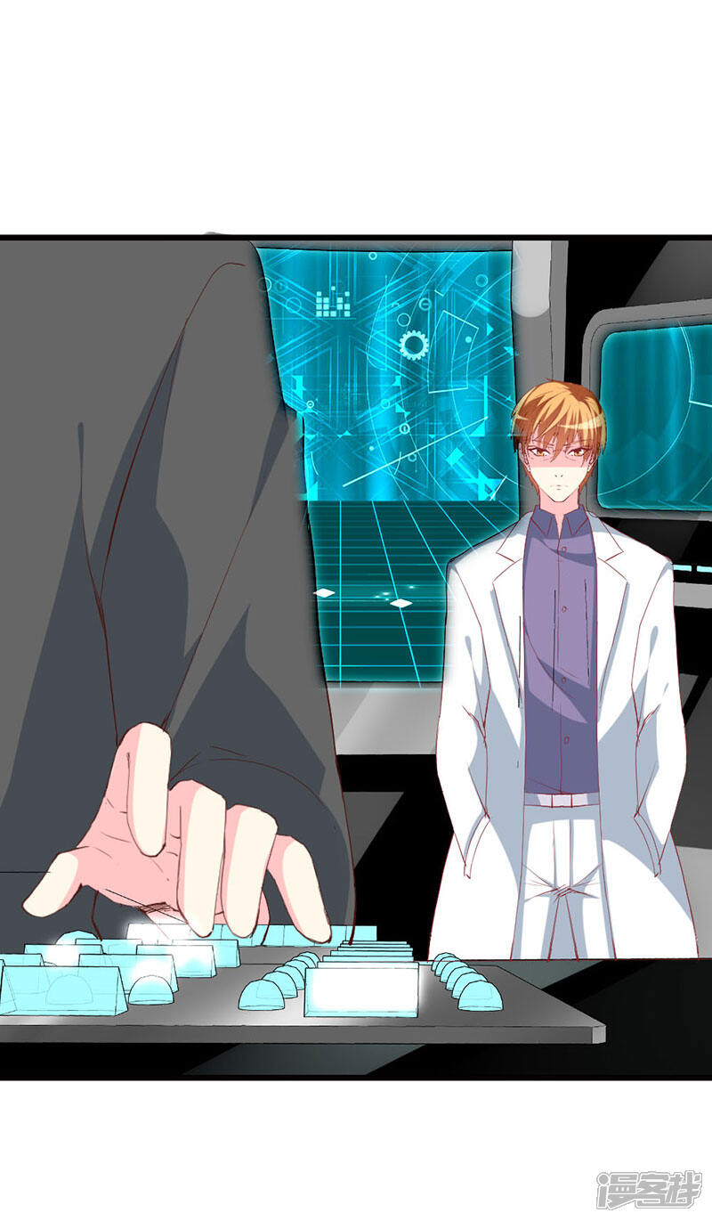 《喂！别动我的奶酪》第111话 安小胖故意躲我？ 第6页