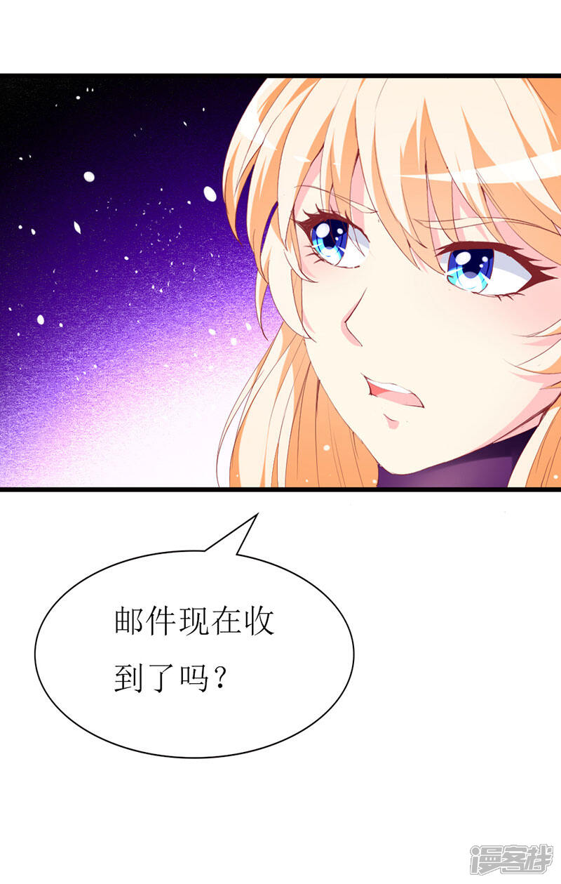 《喂！别动我的奶酪》第114话 究竟哪里出错 第23页
