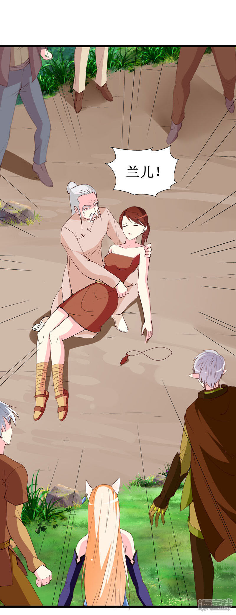 《喂！别动我的奶酪》第114话 究竟哪里出错 第4页