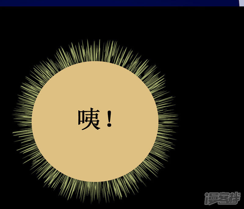 《喂！别动我的奶酪》第116话 梦魇 第17页