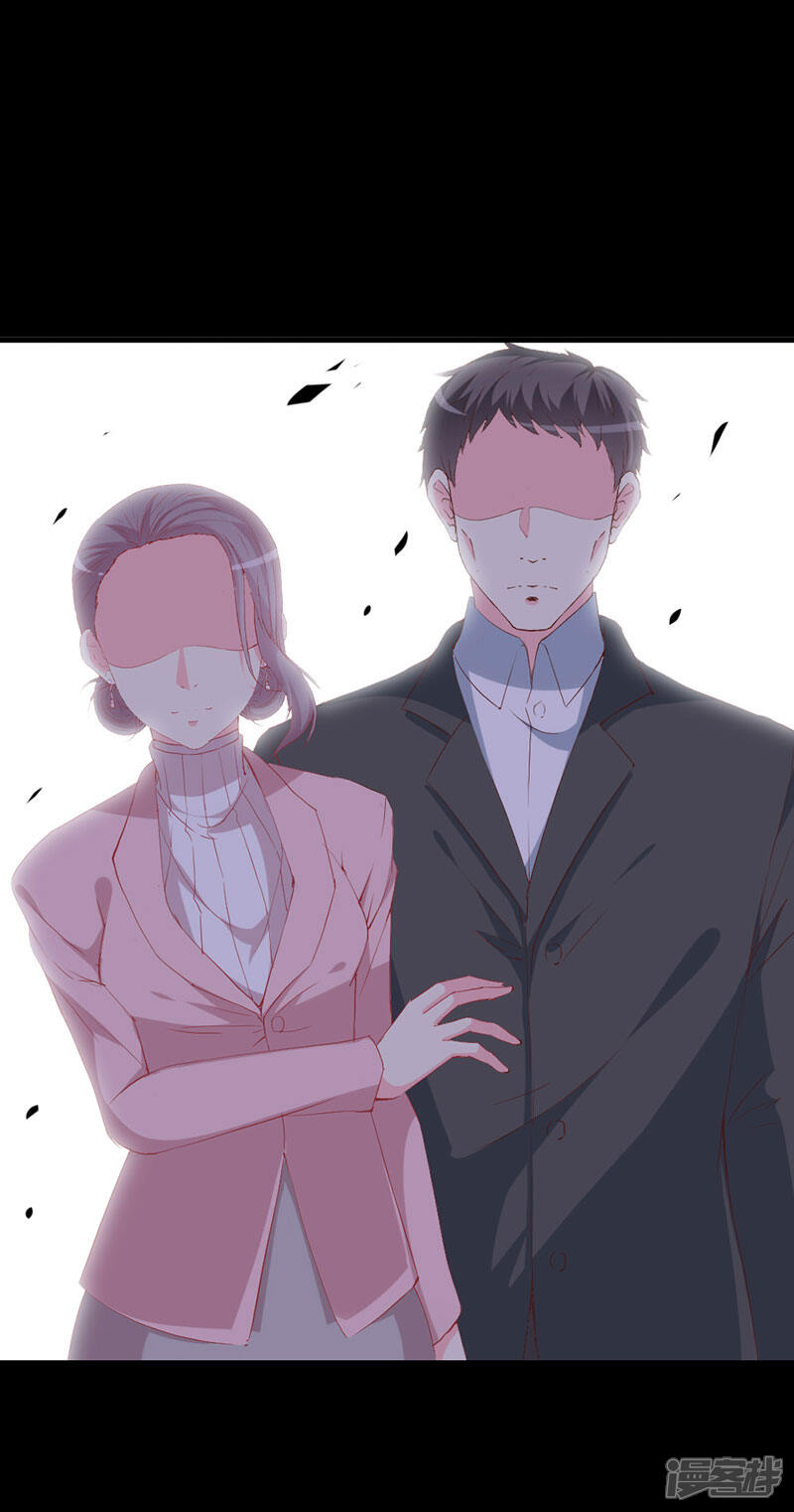 《喂！别动我的奶酪》第116话 梦魇 第20页