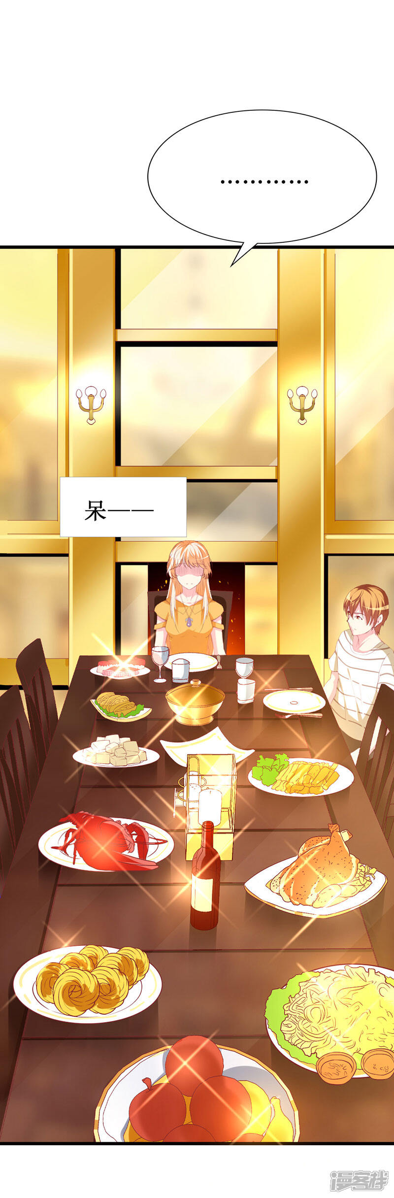 《喂！别动我的奶酪》第119话 执着 第2页