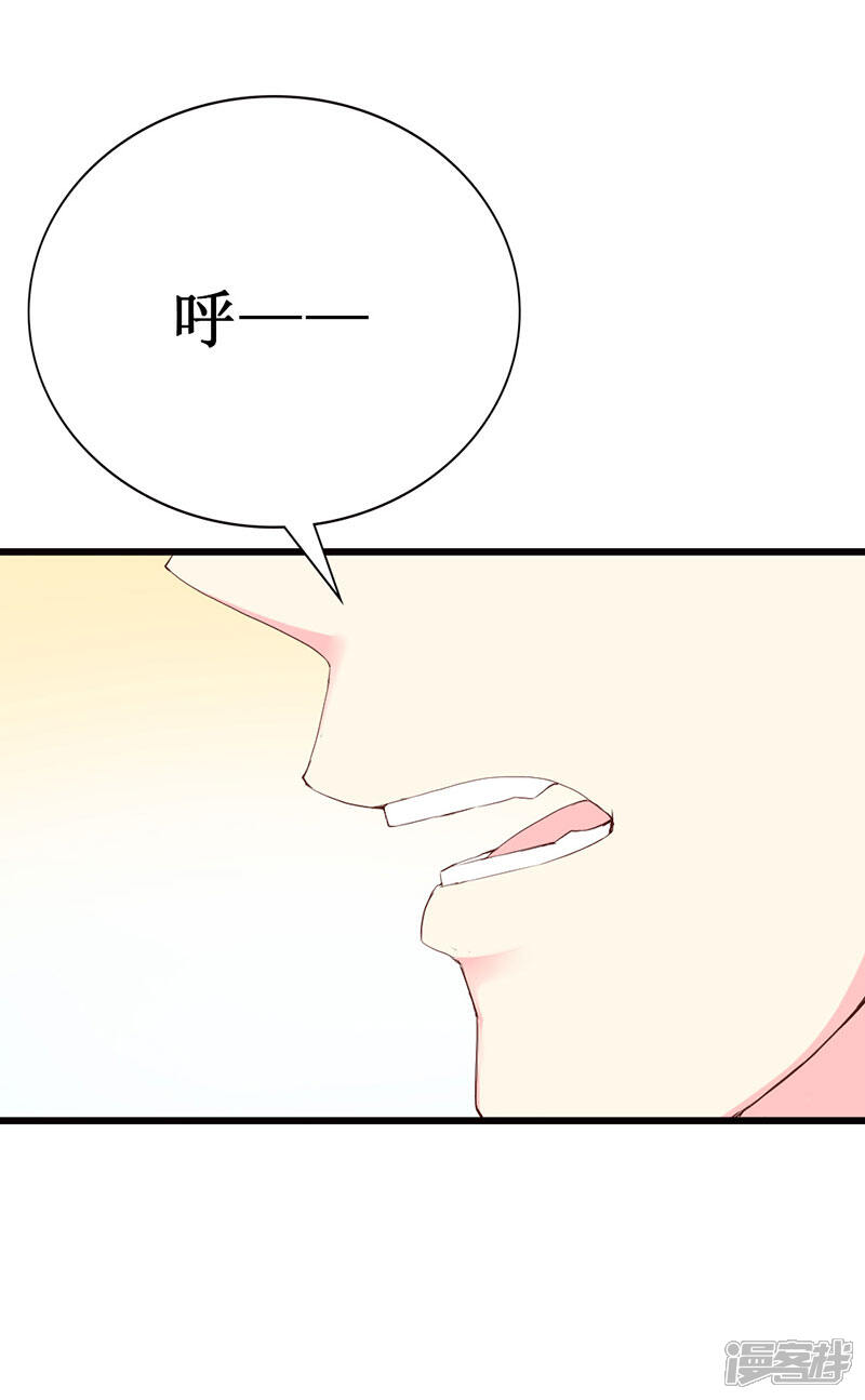 《喂！别动我的奶酪》第122话 老顽童 第16页
