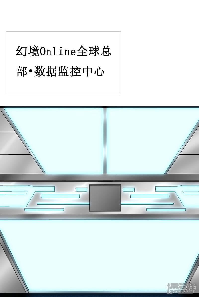 《喂！别动我的奶酪》第123话 下战书 第10页