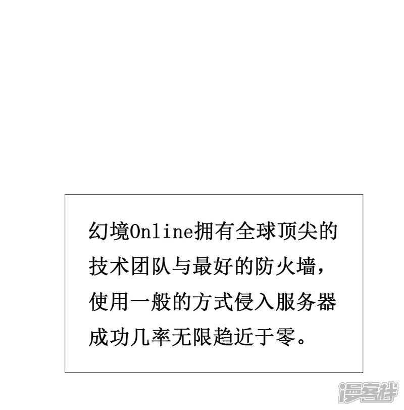 《喂！别动我的奶酪》第124话 声势浩大的准备 第13页