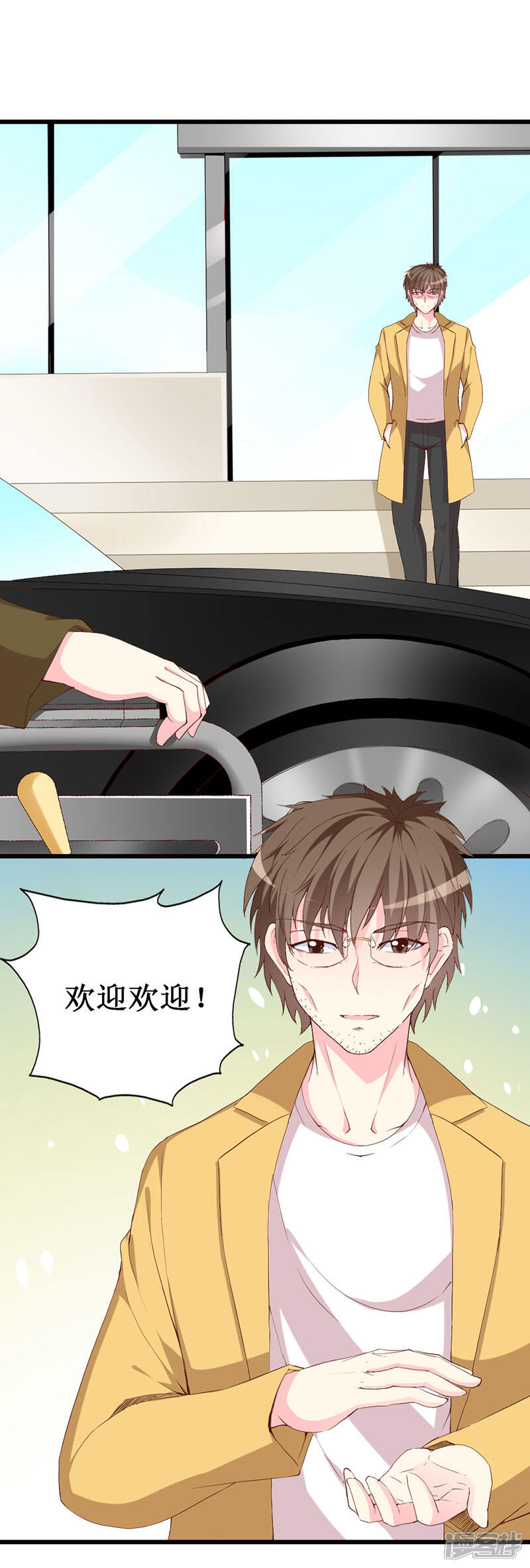 《喂！别动我的奶酪》第124话 声势浩大的准备 第22页