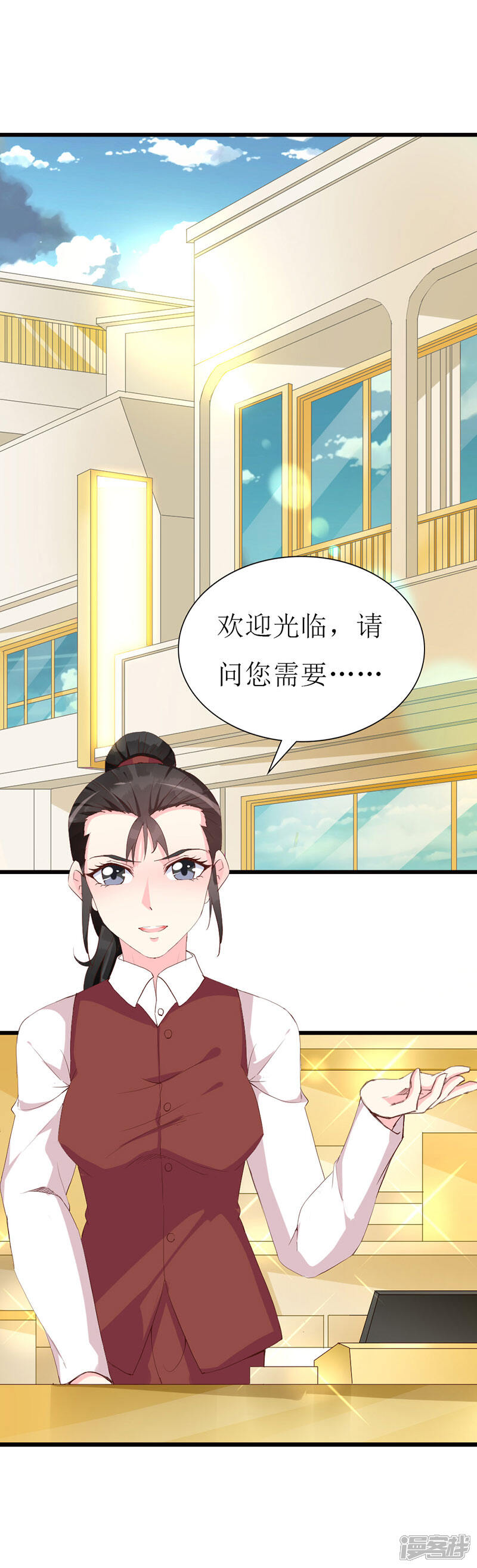 《喂！别动我的奶酪》第124话 声势浩大的准备 第2页