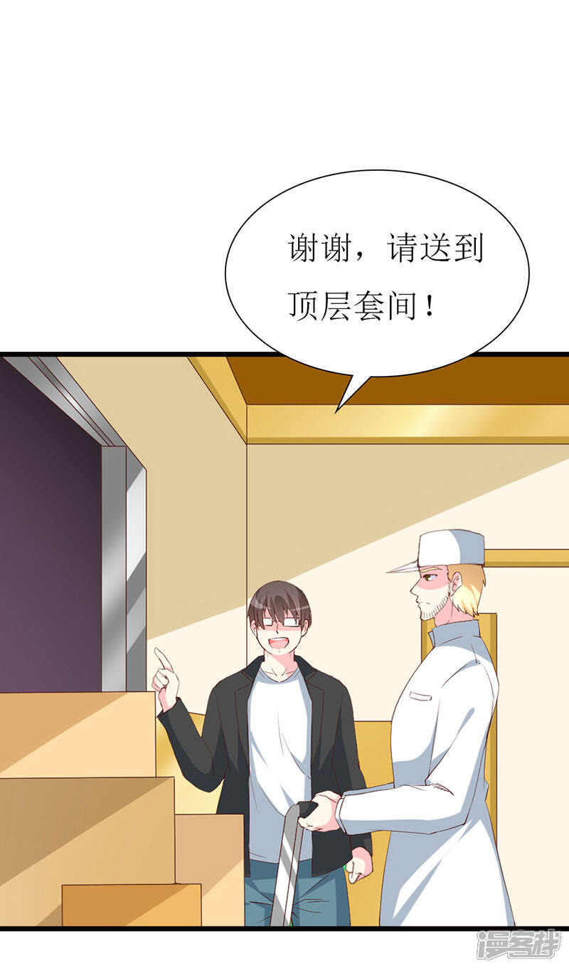 《喂！别动我的奶酪》第124话 声势浩大的准备 第6页