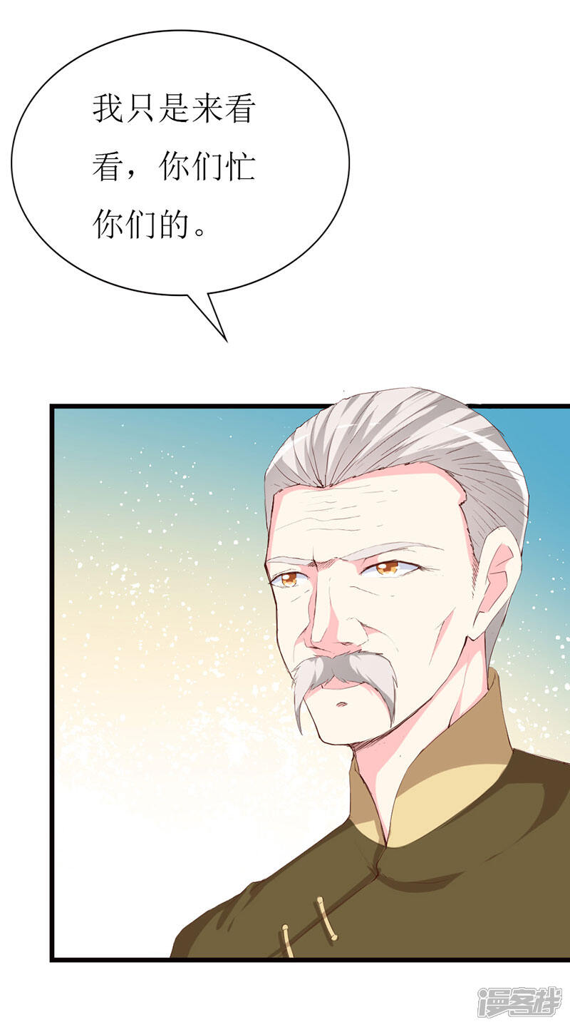 《喂！别动我的奶酪》第125话 两秒入侵成功 第10页