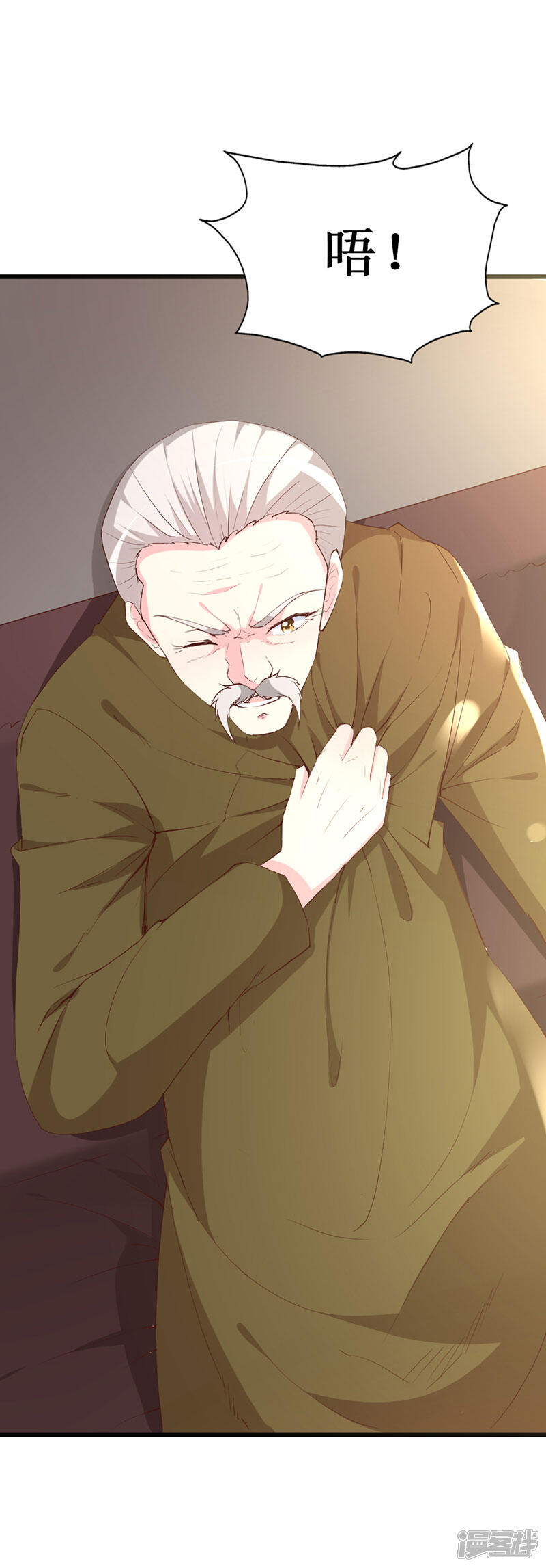 《喂！别动我的奶酪》第127话 约定 第12页