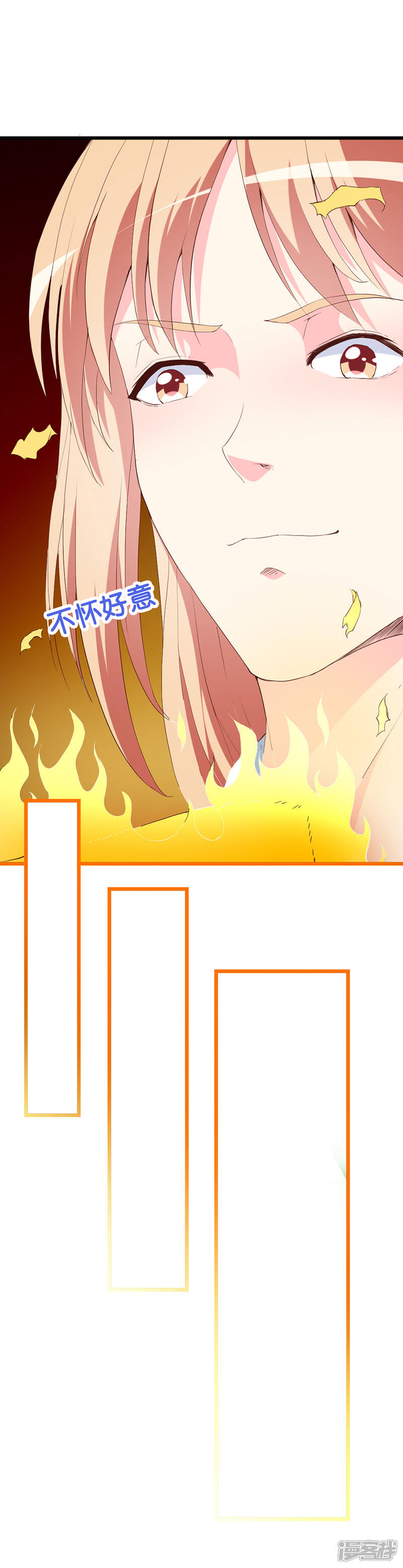 《喂！别动我的奶酪》第127话 约定 第23页