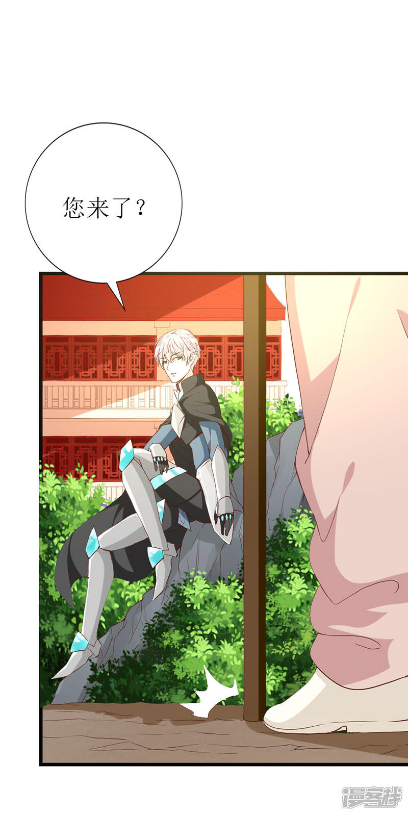 《喂！别动我的奶酪》第127话 约定 第25页