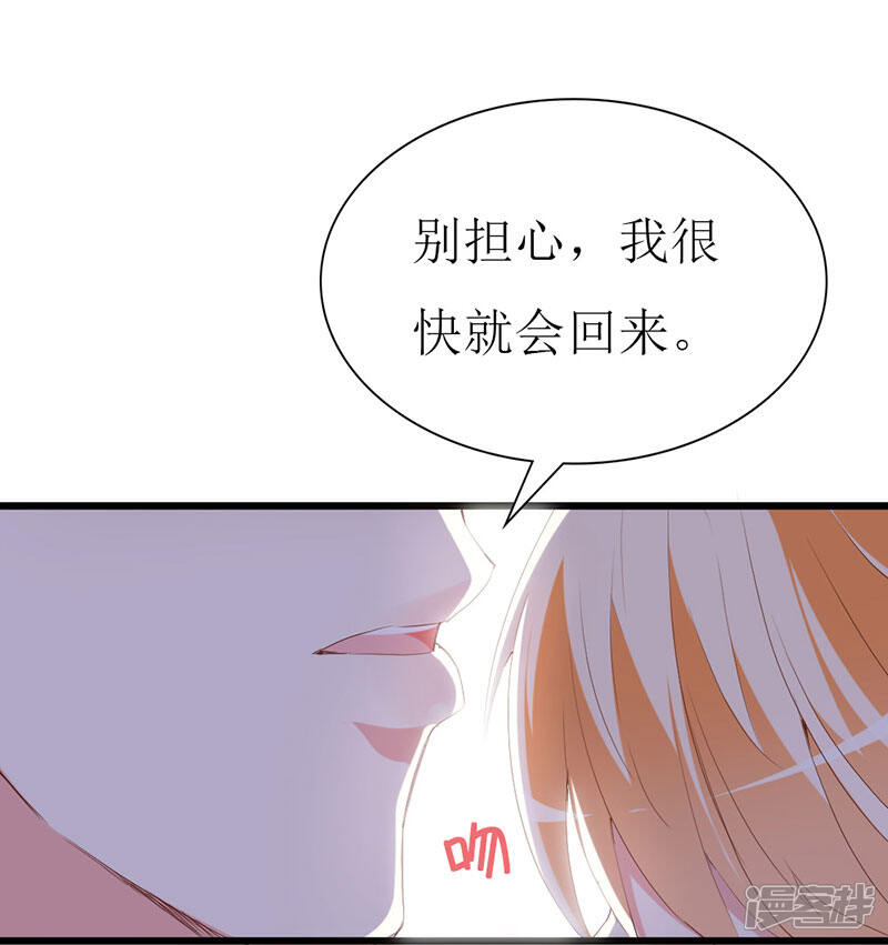 《喂！别动我的奶酪》第129话 安小胖要出国？！ 第17页