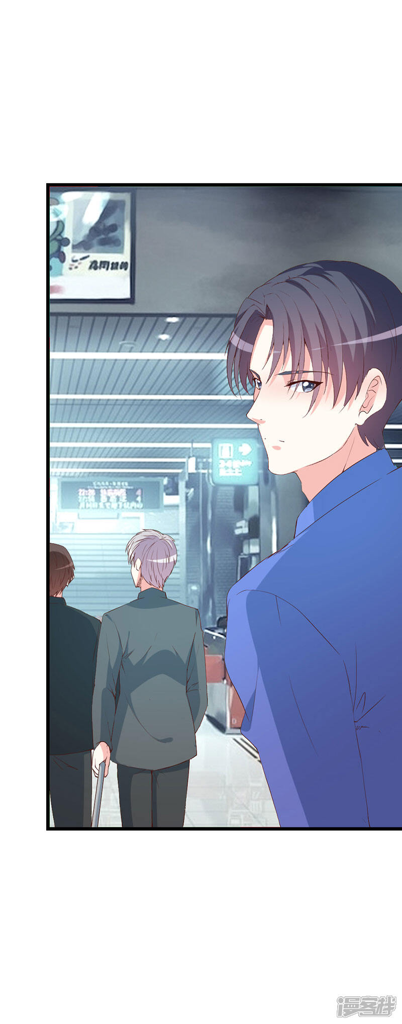 《喂！别动我的奶酪》第129话 安小胖要出国？！ 第23页