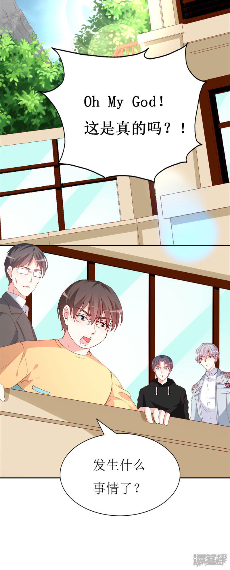 《喂！别动我的奶酪》第131话 远方的思念 第11页