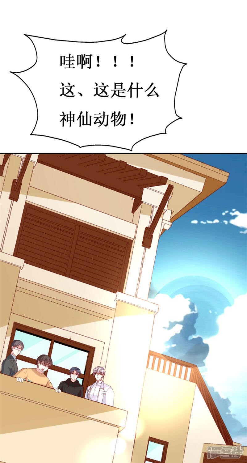 《喂！别动我的奶酪》第131话 远方的思念 第12页