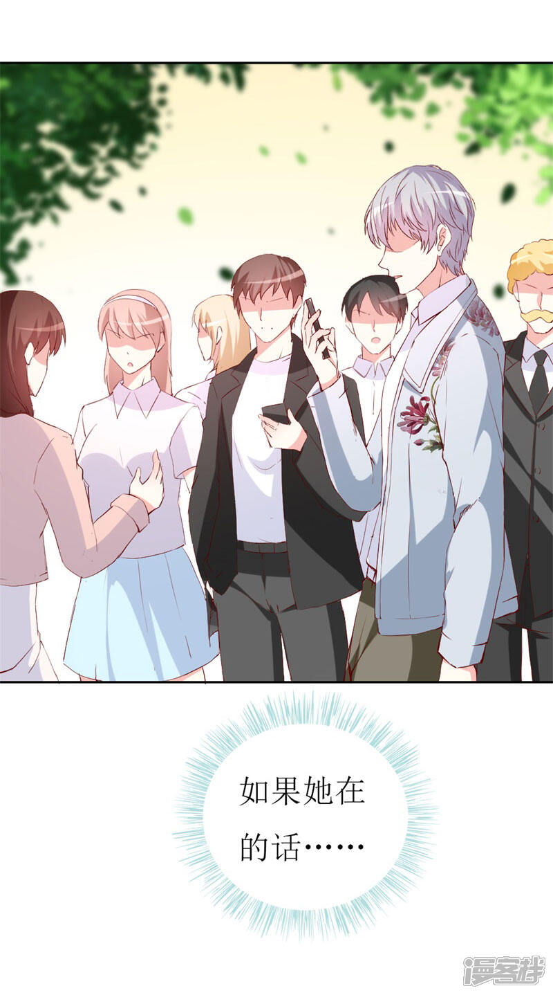 《喂！别动我的奶酪》第131话 远方的思念 第21页