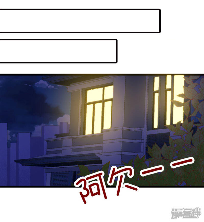 《喂！别动我的奶酪》第131话 远方的思念 第23页