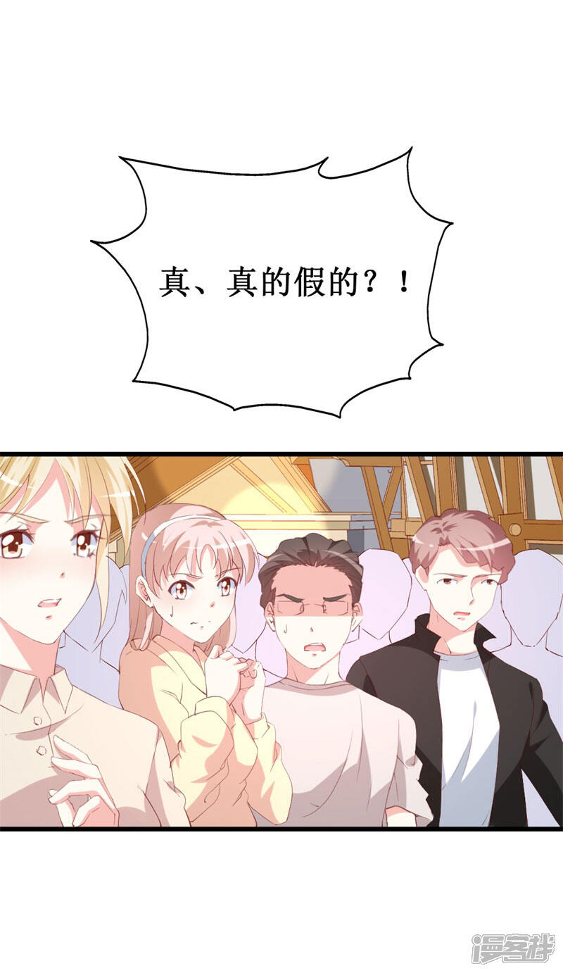 《喂！别动我的奶酪》第131话 远方的思念 第36页