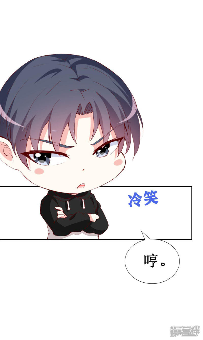 《喂！别动我的奶酪》第131话 远方的思念 第8页