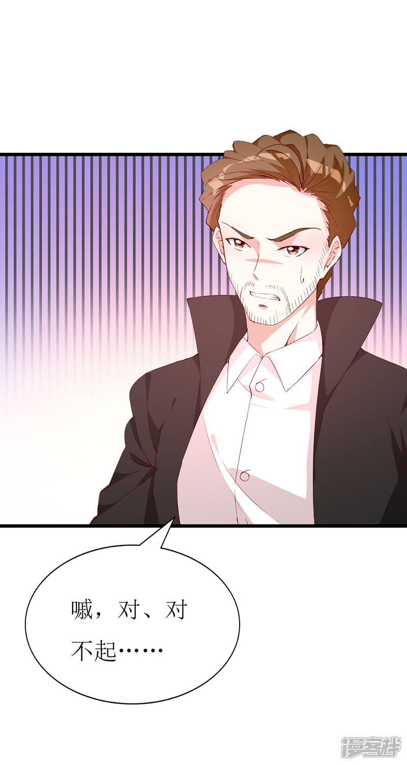 《喂！别动我的奶酪》第132话 别担心，我帮你 第16页