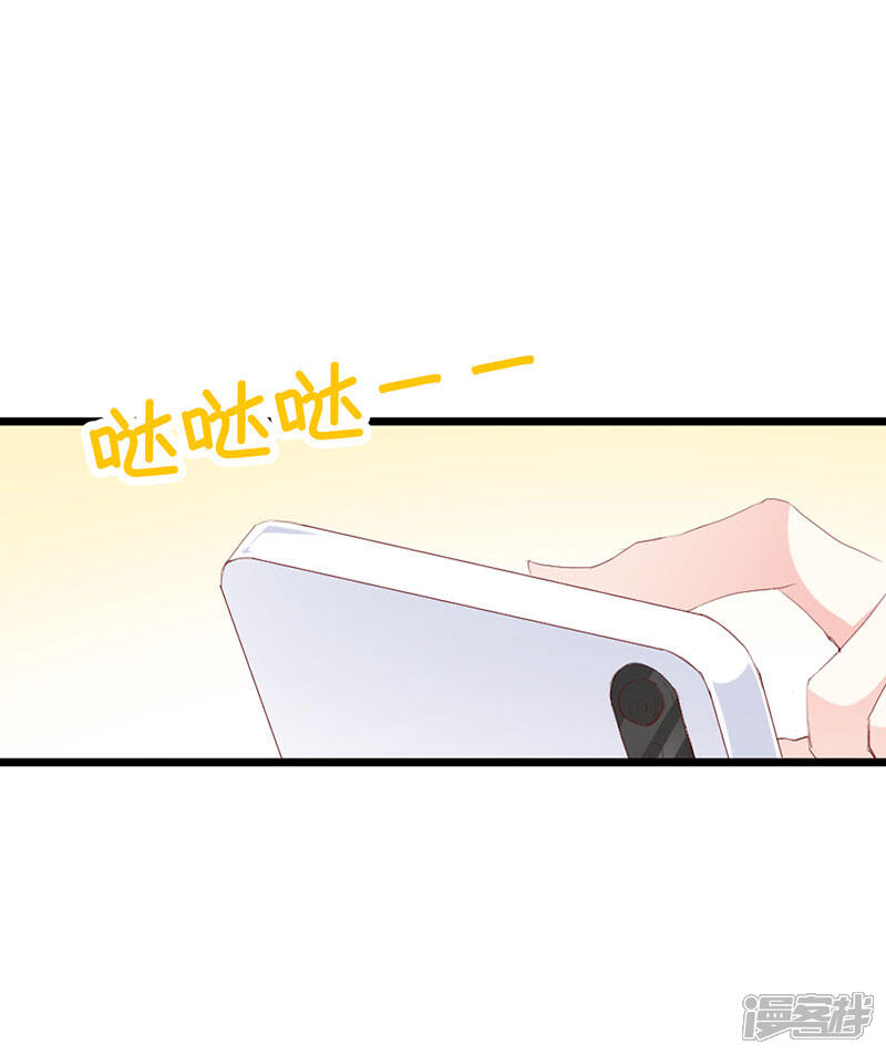 《喂！别动我的奶酪》第132话 别担心，我帮你 第2页