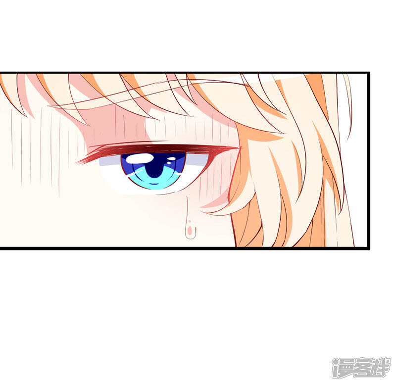 《喂！别动我的奶酪》第133话 你动摇了？ 第14页