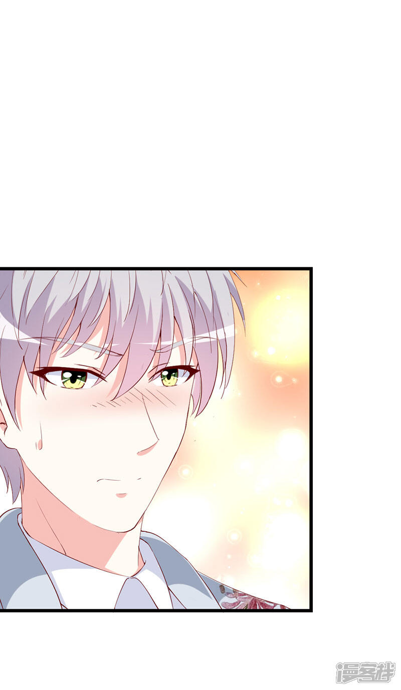 《喂！别动我的奶酪》第134话 梦白因她而诞生 第23页