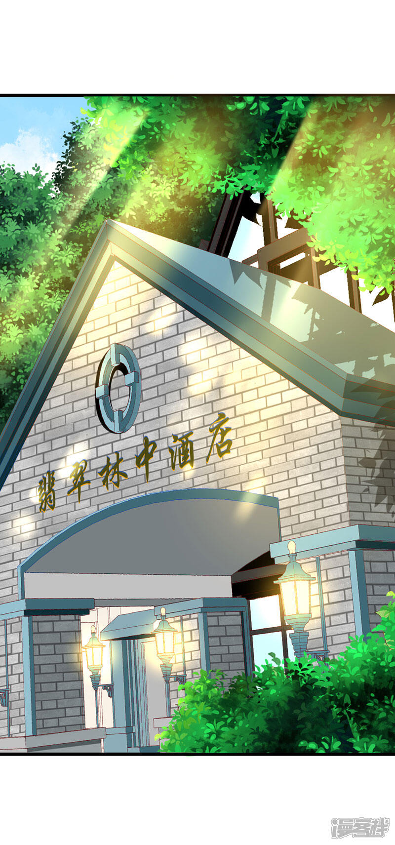 《喂！别动我的奶酪》第135话 惊喜 第18页