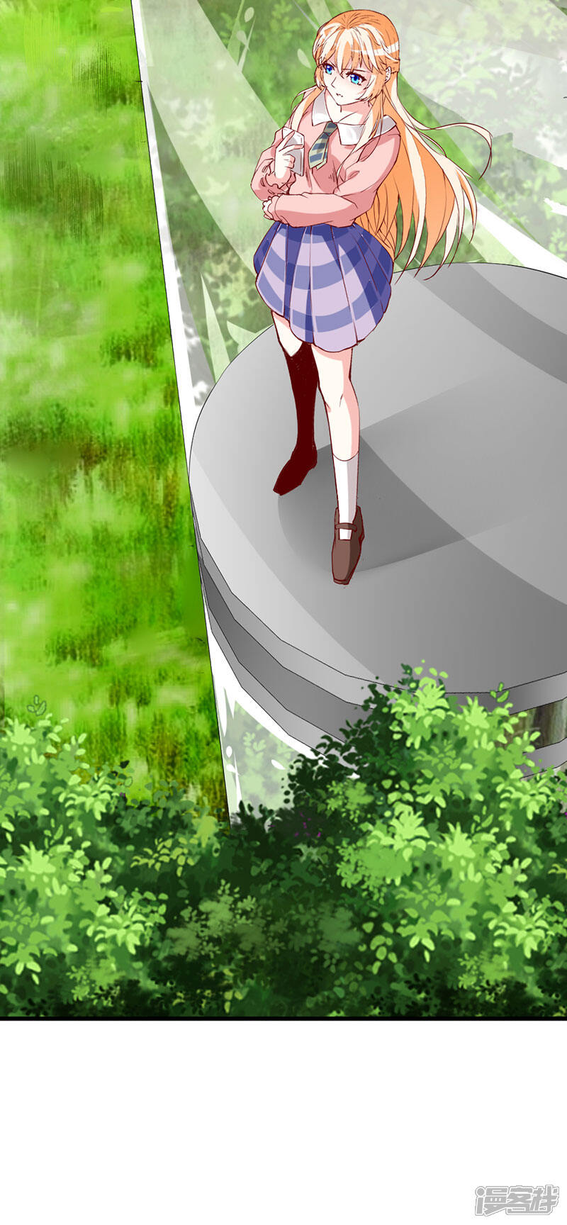《喂！别动我的奶酪》第135话 惊喜 第30页